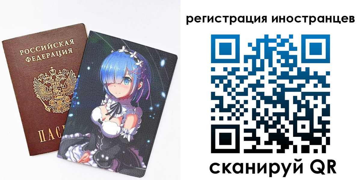 регистрация для школы в Великом Устюге