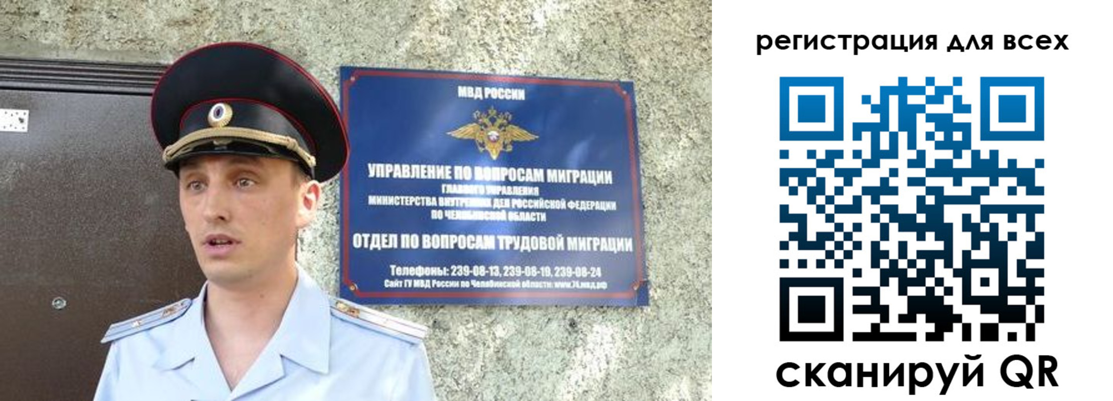временная регистрация в квартире в Великом Устюге