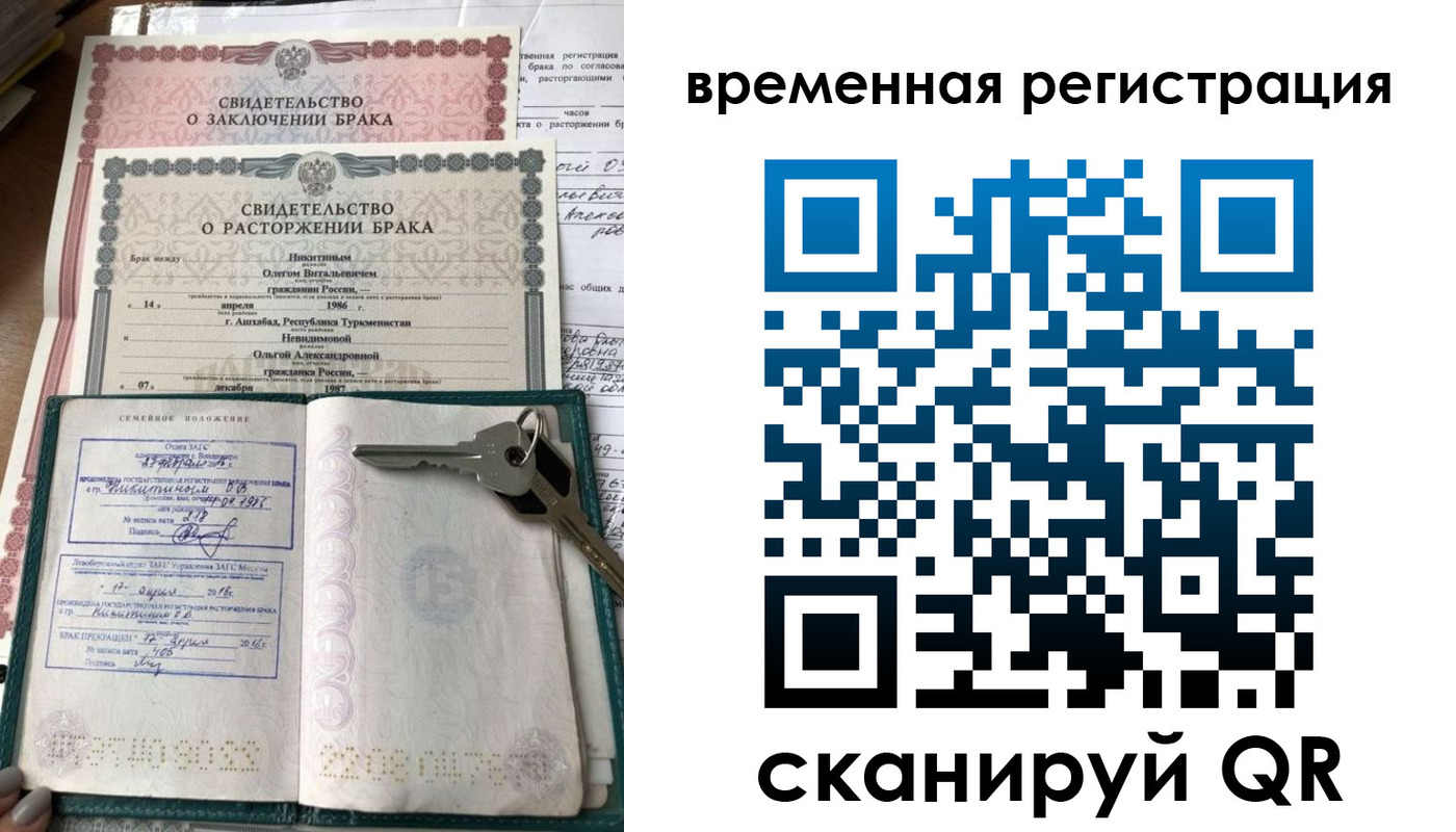 прописка гарантия в Великом Устюге