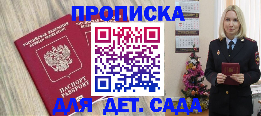 временная регистрация законно в Великом Устюге