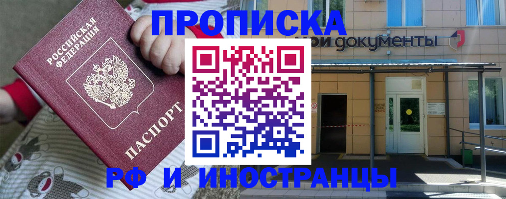 пропишу в квартире в Великом Устюге