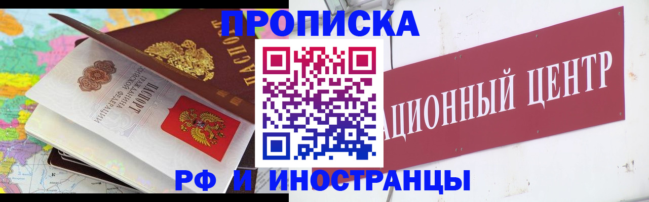 пропишу в квартире в Великом Устюге